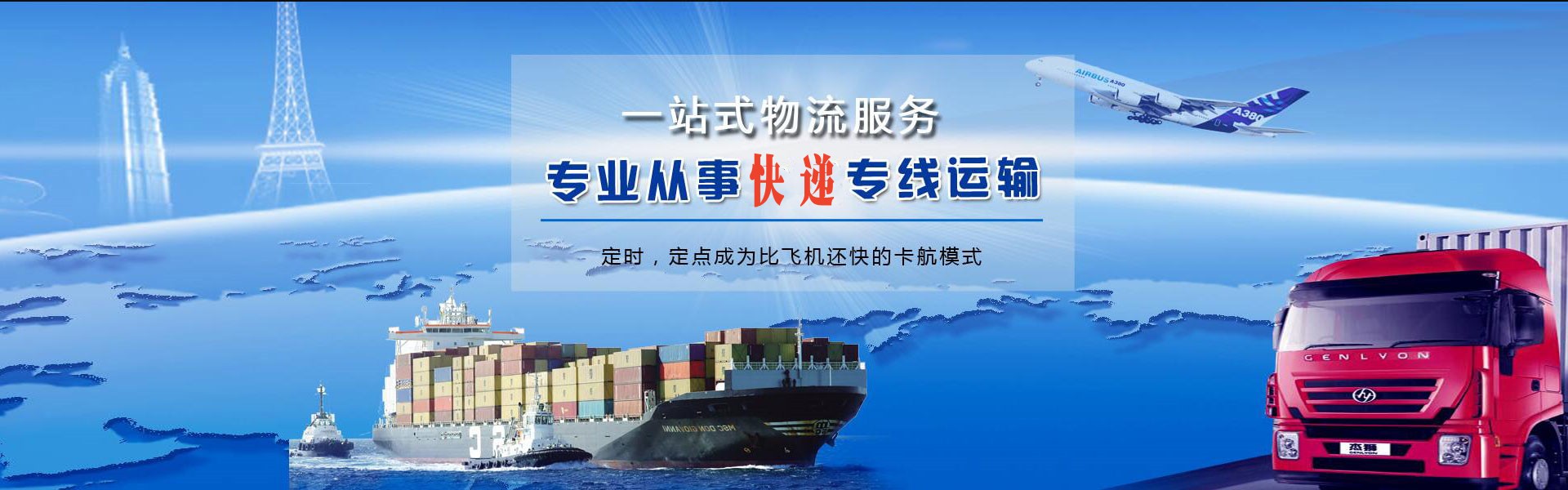 陆良到加拿大物流公司-陆良至加拿大物流专线-陆良空运到加拿大-优时通物流有限公司