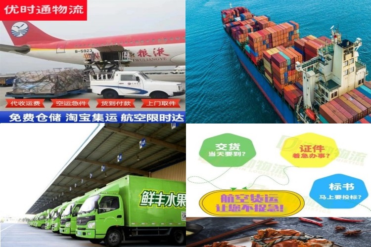 陆良到加拿大航空货运公司-陆良到加拿大物流专线